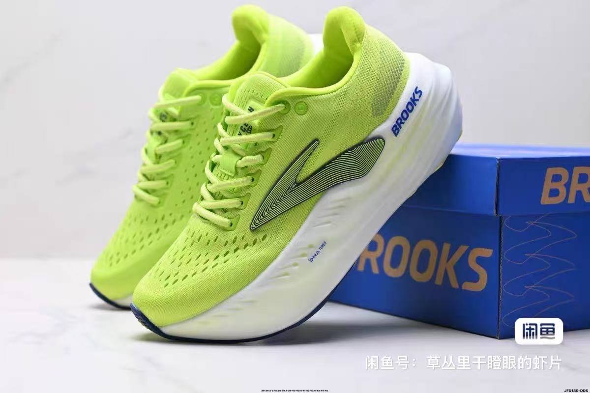 Brooks - Verde Limao